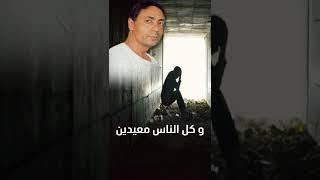 ربيع البركة   كل الناس معيدين  كف صعيدى