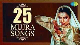 Top 25 Songs of Mujra  मुजरा के 25 गाने  HD Songs  One stop Jukebox
