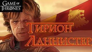 Тирион Ланнистер Игра престолов  Tyrion Lannister Game of Thrones