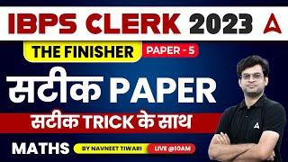 IBPS Clerk 2023  Maths Paper Solution with Tricks  Maths by Navneet Tiwari