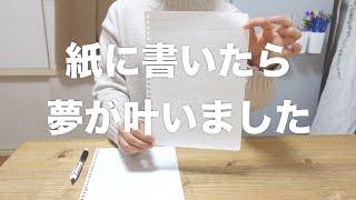 SUBなりたい自分になる夢が叶う仕組み作り