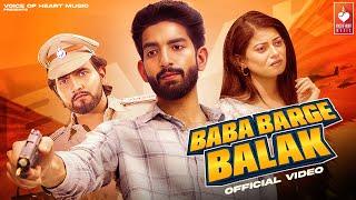 Baba Barge Balak  Teaser - Masoom Sharma Digvijay Biru Katariya  Fiza Chaudhary  Haryanvi Song