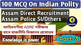 100 Questions on Indian Polity Part - 3Assam Direct RecruitmentAssam Police SIOthers