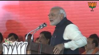 Shri Narendra Modi speech at National Council Meet at Ramlila Maidan New Delhi -19th January 2014