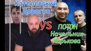 ️ Алкогольная и наркотическая война в Украине Власти фабрикуют уголовные дела на активистов