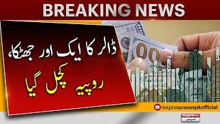 Dollar Price Update  Dollar vs Pakistani Rupees - 𝐃𝐨𝐥𝐥𝐚𝐫 𝐏𝐫𝐢𝐜𝐞 𝐓𝐨𝐝𝐚𝐲 I Express News