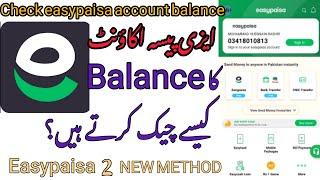 How to check easypaisa account balance no charges  easypaisa balance check code  easypaisa account