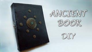 Старинная книга-тайник своими руками  Ancient book - cache DIY