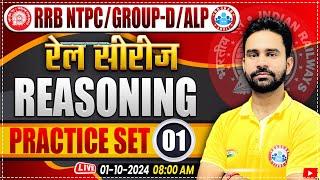 RRB NTPC & Group D Reasoning Class  Railway ALP & Group D Reasoning Practice Set 01  by Rahul Sir