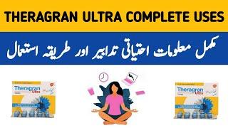 Theragran Ultra Tablets Benefits  Theragran Ultra Tablets  Theragran Ultra Tablets Side Effects