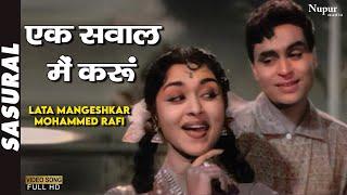 Ek Sawal Mai Karun  Lata Mangeshkar Mohammed Rafi  Bollywood Black & White Song  Sasural 1961