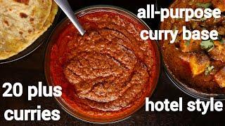 one curry base - 20 plus indian curry recipes  hotel style all-purpose curry base gravy recipe