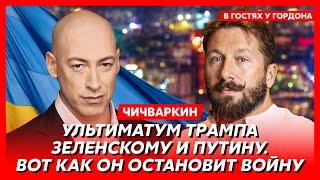 Чичваркин. Путина хотят охладить но он и так в холодильнике. Вся жизнь впереди – разденься и жди