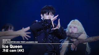 20240728 백현 아이스 퀸 Ice Queen - LONSDALEITE dot 가로 직캠 4K