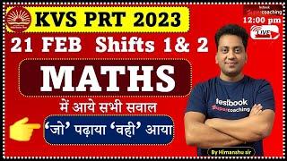 KVS 2023  PRT Maths  21 Feb Shifts 1 & 2  Himanshu Sir