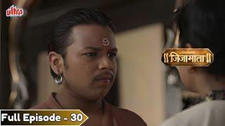 Swarajya Janani Jijamata - संभाजी राजे शाहजीवर राजे ओरडतात - Marathi TV Serial - Full Episode - 30
