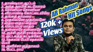 Music Director  AR Rahman Hits  By MRK MUSIC STATION