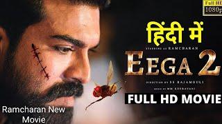 EEGA 2 New 2023 Released Full Hindi Dubbed Action Movie  Ramcharan  Egga 2 Movie 2023