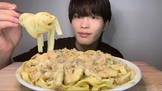 ASMR チキンクリームパスタ Fettucine Chicken Creamy Pasta 【モッパン  咀嚼音  Mukbang  Eating Sounds】【日本語字幕】