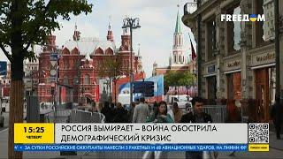 Россия вымирает война обострила демографический кризис