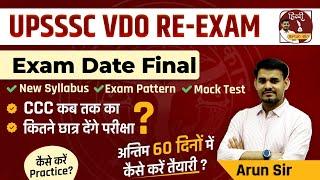UPSSSC VDO RE-EXAM DATE  STRATEGY  NEW SYLLABUS  Exam Pattern  Last 60 days By Arun Sir