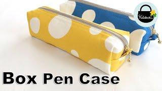 ボックスペンケースの作り方【How to Make a Box Pen Case】25cmファスナー使用　DIY