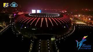 第十三届全运会宣传片：不一样的天津与你相遇 Tianjin National Games of  China 2017