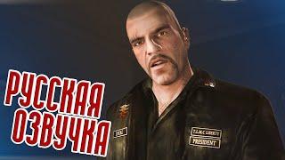 Grand Theft Auto IV The Lost and Damned  РУССКАЯ ОЗВУЧКА #9