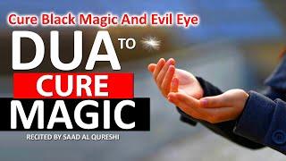 DUA TO CURE BLACK MAGIC EVIL EYE HEALTH PROBLEMS PROTECTION FROM ANY EVIL