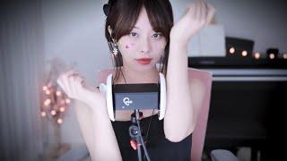 ASMR l Water Tingles26min Ear Massage