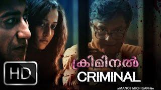 ക്രിമിനൽ Criminal   Malayalam Full Film  Saswata  Raima Sen  Shataf  Biplab  Kaushik