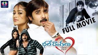 Bhale Dongalu Telugu Full Comedy Movie  Tarun  Ileana DCruz  TFC Comedy