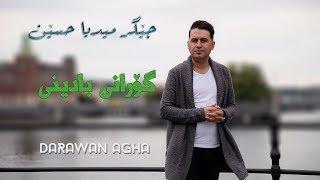 Jegr Media Hussen - Badene Daneshtne Dashte hama flka - Track 1