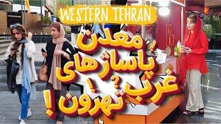 Iran  Street Walking Tour in Western Tehran  city walk  iran 2022