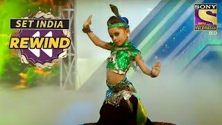 Rupsa के Expressions ने Judges को रिझाया  Super Dancer  SET India Rewind 2020