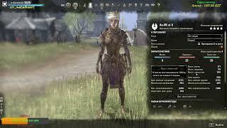 TESO pvp noProcnoCP - ПВП сборка на гибридного Храмовника для нонЧП на русском клиенте