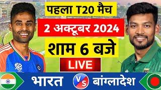 LiveIndia vs Bangladesh 1st T20 Live  IND vs BAN 2024  India Won By 7 Wickets  Cricket 19