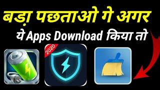 Kabhi mat Karna download  Dont install antivirus Applications in android device