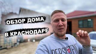 #Дом ПО ЦЕНЕ КВАРТИРЫ