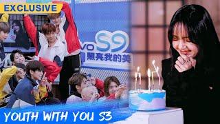 Exclusive Trainees Prepare Surprises For LISAs Birthday  Youth With You S3   青春有你3  iQiyi