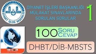 DİYANET İŞLERİ BAŞKANLIĞI  MÜLAKAT SINAVLARINDA SORULAN SORULAR 1