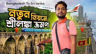 কম খরচে শ্রীলংকা ভ্রমণ  Dhaka To Colombo  Sri Lanka Visa Information  Episode- 1