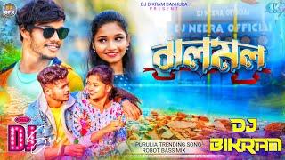 Jhala Mala  Shankar Tantubai Mira Das  New Purulia Dj Song  Robot Bass Mix  Dj Bikram Bankura