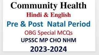 Community Health & Maternal Health Class for Nursing Exams2024 #maternalhealthmcqs PDFs available