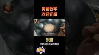 饭店的鸡汤笋干为啥好吃，大厨教你笋干，如何正确处理才脆嫩好吃 3【朱厨】