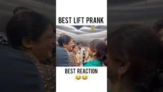 Lift Prank best reaction #liftprank #rinkuuu #explore #funny #comedy#shorts #viralvideo