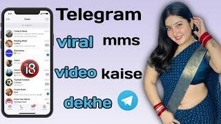 Telegram viral mms video kaise dekhe  how to join viral video telegram group  telegram group link