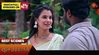 Anandha Ragam - Best Scenes  09 July 2024  Tamil Serial  Sun TV