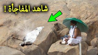 معجزة كبيرة حدثت اثناء دفن طفل توفي علي جبل عرفات في مقبرة جماعيةلن تصدق ماذا حدث في الحرم المكي 