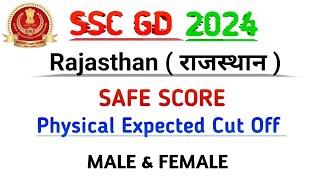  SSC GD Rajasthan Physical Expected Cut Off 2024  SSC GD Physical Cut Off 2024  SSC GD Safe Score